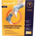 Бандаж для голеностопного сустава защитный эластичный LONGEVITA (Лонгевита) артикул KD4314 ИК размер L 2 шт