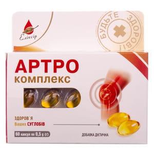 Артрокомплекс капсулы по 500 мг упаковка 60 шт