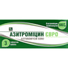 Азитроміцин Євро табл. в/о 500 мг №3