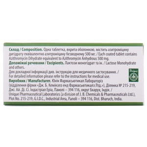 Азитромицин Евро табл. п/о 500мг №3