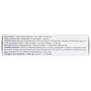 Черника-Ф табл. 0,5г №40 Bio Vision Solution Pharm