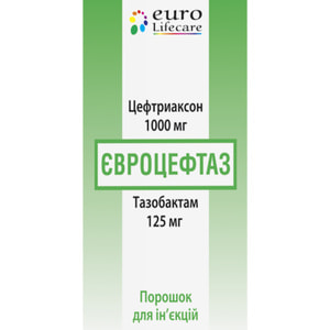 Евроцефтаз пор. д/ин. фл. №1