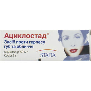 Ациклостад крем 5% туба 2г