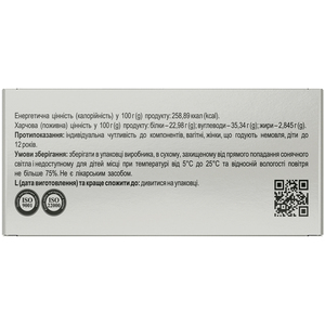 Спіруліна таблетки по 0,5 г джерело природного йоду 8 блістерів по 10 шт Solution Pharm