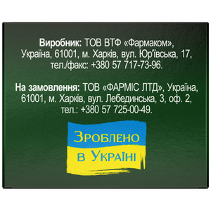 Спіруліна таблетки по 0,5 г джерело природного йоду 8 блістерів по 10 шт Solution Pharm