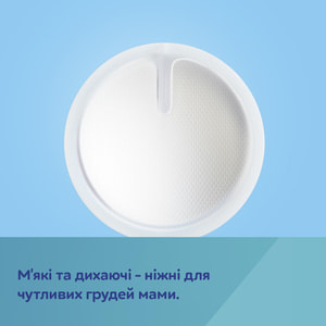 Прокладки для груди лактационные CANPOL (Канпол) артикул 1/653 одноразовые 30 шт