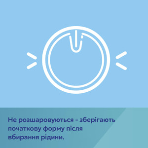 Прокладки для груди лактационные CANPOL (Канпол) артикул 1/653 одноразовые 30 шт