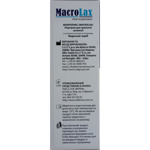 Макролакс порошок для оральної суспензії при закрепах та коліках в пакетах по 60 г 4 шт