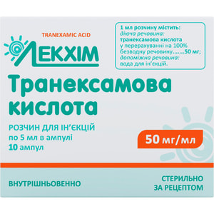 Транексамова к-та р-н д/ін. 50мг/мл амп. 5мл №10