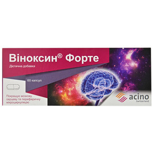 Виноксин форте капсулы упаковка 60 шт