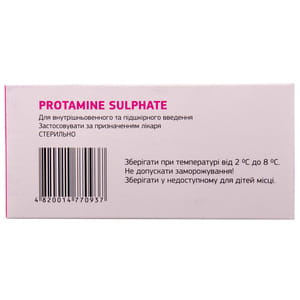 Протамина сульфат р-р д/ин. 1000МЕ/мл фл. 5мл №5