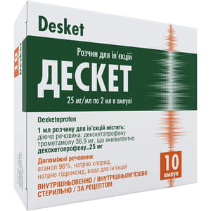 Дескет р-н д/ін. 25мг/мл амп. 2мл №10