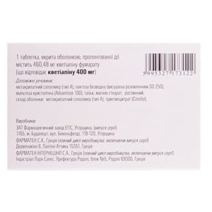 Кетилепт Ретард табл. п/о пролонг. действ. 400мг №60