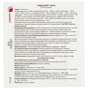 Тендісульфур Форте порошок внутрішній для опорно-рухового апарату в саше по 8,6 г 14 шт