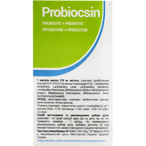 Пробіоксин капсули для нормалізації мікрофлори флакон 30 шт