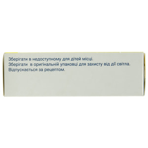 Декенор р-р д/ин./инф. 50мг/2мл амп. 2мл №5