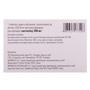 Кетилепт Ретард табл. п/о пролонг. действ. 200мг №60