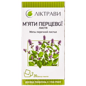 М’яти перцевої листя фільтр-пак. 1,5гр №20