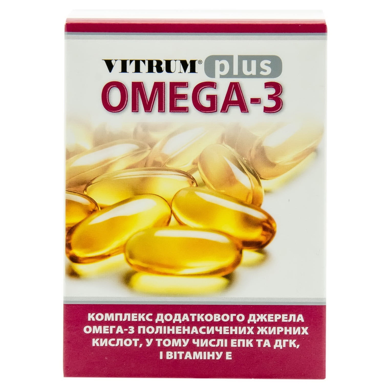 витабаланс мультивит картинка. витрум кардио омега 3. омега 3 60 капсул. омега 3 плюс капсулы. кальцемид.