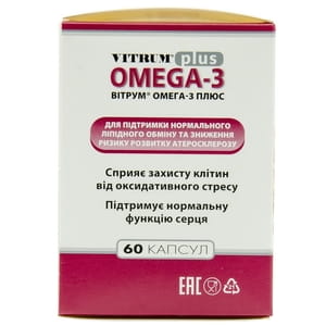 Вітрум Омега-3 Плюс капсули вкриті оболонкою флакон 60 шт