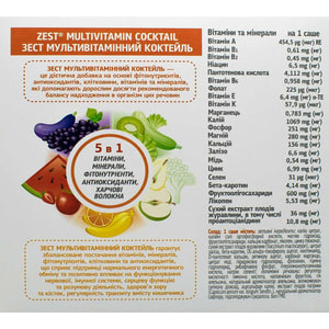 Витамины ZEST (Зест) Multivitamin Cocktail (Мультивитаминный коктейль) с цинком в саше 14 шт