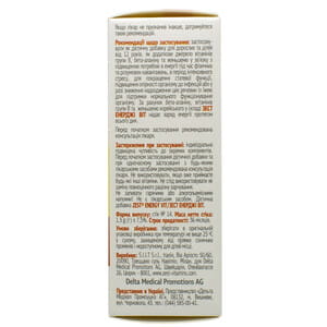 Витамины ZEST (Зест) Energy Vit (Енерджі Віт) в стиках 14 шт