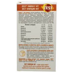 Витамины ZEST (Зест) Energy Vit (Енерджі Віт) в стиках 14 шт