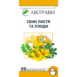 Сенны листья и плоды фильтр-пак. 2г №20