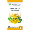 Сенны листья и плоды фильтр-пак. 2г №20