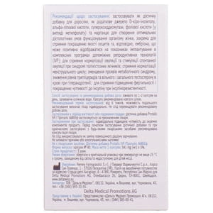 Проталис АйВиЭф капсулы для улучшения качества ооцитов 2 блистера по 20 шт