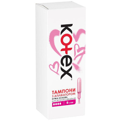 Тампоны женские KOTEX (Котекс) Super (Супер) Люкс с аппликатором 8 шт