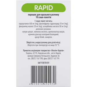 Тет 36.6 Рапід пор. д/орал. р-ну акація саше-пак. 23г №10