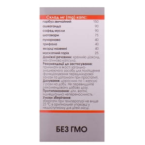 Праста-М капсули для підтримки предміхурової залози флакон 30 шт