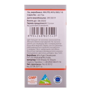 Праста-М капсули для підтримки предміхурової залози флакон 30 шт