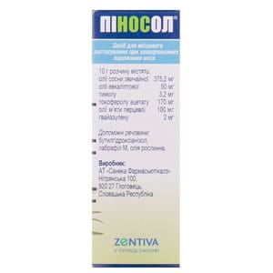 Піносол крап. назал. фл. 10мл ПДВ