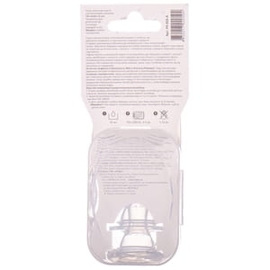 Соска силикована LINDO (Ліндо) артикул Pk 050-А кругла з антиколіковим клапаном у контейнері М 2 шт