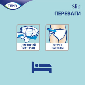Подгузники для взрослых TENA (Тена) Slip Super Large (Слип Супер Ладж) размер 3 10 шт NEW