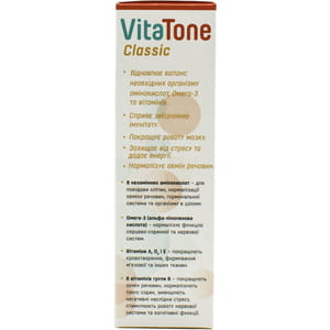 Витатон Классик дуо-капсулы с витамином Д3 для всей семьи упаковка 30 шт