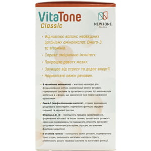 Витатон Классик дуо-капсулы с витамином Д3 для здоровья всей семьи упаковка 60 шт