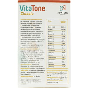 Витатон Классик дуо-капсулы с витамином Д3 для здоровья всей семьи упаковка 60 шт
