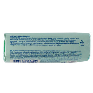 Мило дитяче JOHNSON'S BABY (Джонсон Бебі) з молоком 100 г NEW