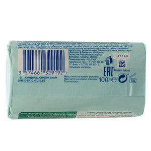 Мило дитяче JOHNSON'S BABY (Джонсон Бебі) з молоком 100 г NEW