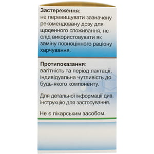 Дієтична добавка Nanopharmacy (Нанофармация) Нерво Норм таблетки по 0,6 г для спокою та рівноваги флакон 80 шт