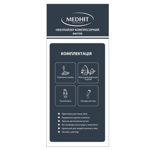 Ингалятор компрессорный MEDHIT (Медхит) Master
