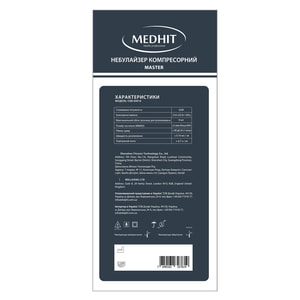 Ингалятор компрессорный MEDHIT (Медхит) Master