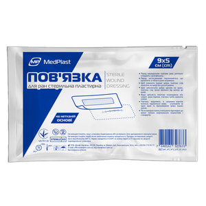 Пов'язка медична Medplast (Медпласт) для ран пластирна стерильна (пластир) розмір 9 см x 5 см 1 шт