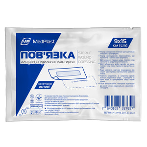 Пов'язка медична Medplast (Медпласт) для ран пластирна стерильна (пластир) розмір 9 см x 15 см 1 шт