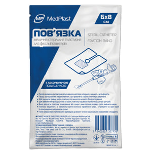Повязка медицинская Medplast (Медпласт) пластырная для фиксации катетеров (пластырь) стерильная размер 6 см x 8 см 1 шт