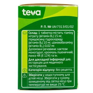 Неуробекс-Тева табл. п/о №150