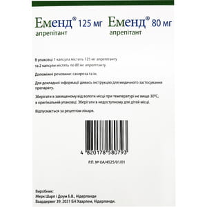 Еменд капс. комбі-уп. №3